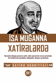 бесплатно читать книгу İsa Muğanna xatirələrdə автора  Коллектив авторов
