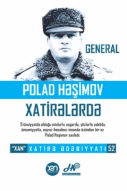 бесплатно читать книгу General Polad Həşimov xatirələrdə  автора  Коллектив авторов