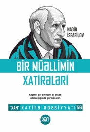 бесплатно читать книгу Bir müəllimin xatirələri  автора Nadir İsrafilov
