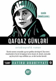 бесплатно читать книгу Qafqaz günləri автора  Banin (Ümmülbanu)