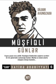 бесплатно читать книгу Müşfiqli günlər автора Dilbər Axundzadə