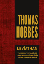 бесплатно читать книгу Leviathan автора Томас Гоббс