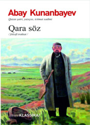 бесплатно читать книгу Qara Söz автора Абай Кунанбаев