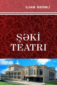 бесплатно читать книгу Şəki Teatri автора Rəhimli İlham