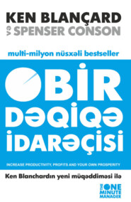 бесплатно читать книгу Bir Dəqiqə Idarəçisi автора Ken Blançard