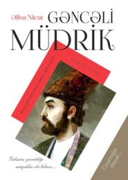 бесплатно читать книгу Gəncəli müdrik. M.Ş.Vazeh автора Əlisa Nicat