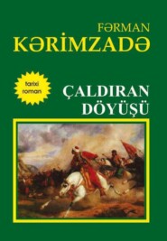 бесплатно читать книгу Çaldıran döyüşü автора Фарман Керимзаде