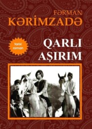 бесплатно читать книгу Qarlı aşırım автора Фарман Керимзаде
