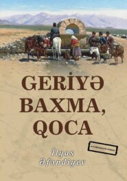бесплатно читать книгу Geriyə baxma qoca автора Ильяс Эфендиев