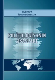 бесплатно читать книгу Politologiyanın əsasları автора Mustafa İsgəndərzadə