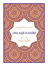 бесплатно читать книгу Əxlaqi-Nasiri автора Nəsirəddin Tusi