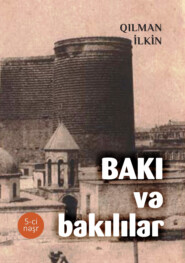 бесплатно читать книгу Bakı və bakılılar автора Qılman İlkin