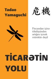 бесплатно читать книгу Ticarətin yolu автора Tadao Yamaquçi