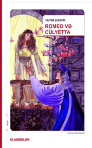 бесплатно читать книгу Romeo və Cülyetta автора Уильям Шекспир