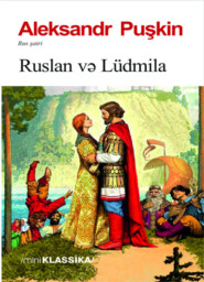 бесплатно читать книгу RUSLAN VƏ LÜDMİLA автора Александр Пушкин