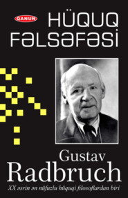 бесплатно читать книгу HÜQUQ FƏLSƏFƏSİ автора Густав Радбрух