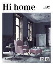 бесплатно читать книгу Hi home № 143 (сентябрь 2018) автора Интерьерный журнал Hi home
