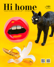 бесплатно читать книгу Hi home № 151 (июнь 2019) автора Интерьерный журнал Hi home
