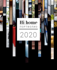 бесплатно читать книгу Hi home № 162. Портфолио (август 2020) автора Интерьерный журнал Hi home