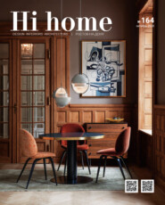 бесплатно читать книгу Hi home № 164 (октябрь2020) автора Интерьерный журнал Hi home