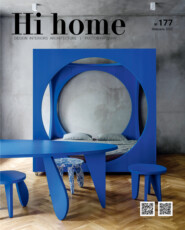 бесплатно читать книгу Hi home № 177 (февраль 2022) автора Интерьерный журнал Hi home
