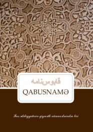 бесплатно читать книгу Qabusnamə автора  Народное творчество (Фольклор)