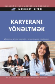 бесплатно читать книгу Karyeranı yönəltmək автора  Коллектив авторов