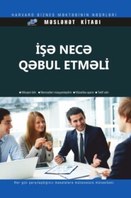 бесплатно читать книгу İşə necə qəbul etməli автора  Коллектив авторов