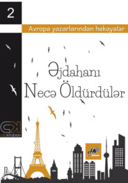 бесплатно читать книгу Əjdahanı necə öldürdülər автора  Коллектив авторов