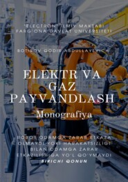 бесплатно читать книгу Elektr va gaz payvandlash. Monografiya автора Qodir Botirov