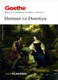 бесплатно читать книгу HERMAN VƏ DOROTİYA автора Иоганн Вольфганг Гёте