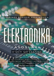бесплатно читать книгу Elektronika asoslari. O'quv qo'llanma автора Boxodir Karimov