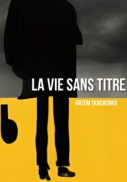 бесплатно читать книгу La Vie Sans Titre автора Artem Tkachenko
