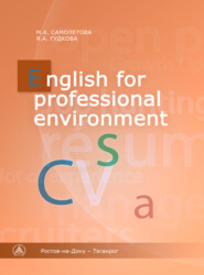 бесплатно читать книгу English for Professional Environment автора Мария Самолетова