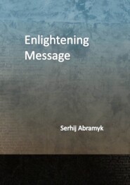 бесплатно читать книгу Enlightening Message автора Serhij Abramyk