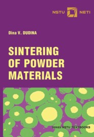 бесплатно читать книгу Sintering of powder materials автора Дина Дудина