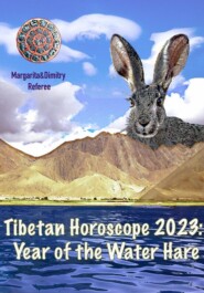 бесплатно читать книгу Tibetan Horoscope 2023: Year of the Water Hare автора Dimitry Referee