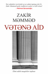 бесплатно читать книгу Vətənə aid автора Məmməd Zakir