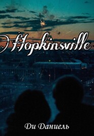 бесплатно читать книгу Hopkinsville автора  Ди Даниель