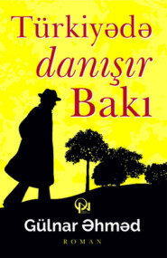 бесплатно читать книгу Türkiyədə danışır Bakı автора Gülnar Əhməd
