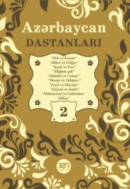 бесплатно читать книгу Azərbaycan dastanları – 2 автора  Народное творчество (Фольклор)