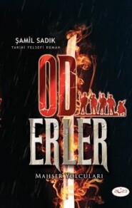 бесплатно читать книгу Oderler автора Шамиль Садиг