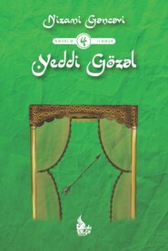 бесплатно читать книгу Yeddi gözəl автора Низами Гянджеви
