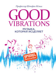 бесплатно читать книгу Good Vibrations. Музыка, которая исцеляет автора Штефан Кёльш