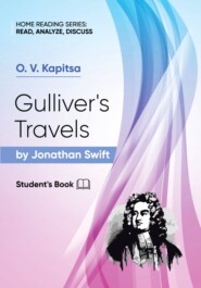 бесплатно читать книгу «Путешествия Гулливера» Джонатана Свифта / Gulliver’s Travels by Jonathan Swift.Student’s Book автора Оксана Капица