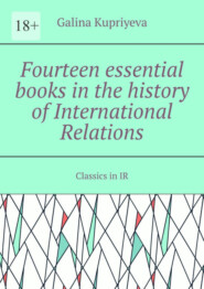 бесплатно читать книгу Fourteen essential books in the history of International Relations. Classics in IR автора Galina Kupriyeva