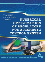 бесплатно читать книгу Numerical Optimization of Regulators for Automatic Control System автора Ярослав Носек