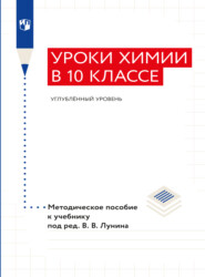 бесплатно читать книгу 