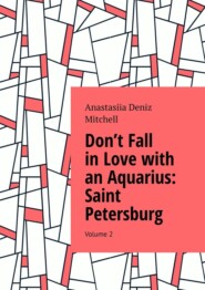 бесплатно читать книгу Don’t Fall in Love with an Aquarius: Saint Petersburg. Volume 2 автора Anastasiia Deniz Mitchell