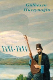 бесплатно читать книгу Yana-yana автора Gülhüseyn Hüseynoğlu